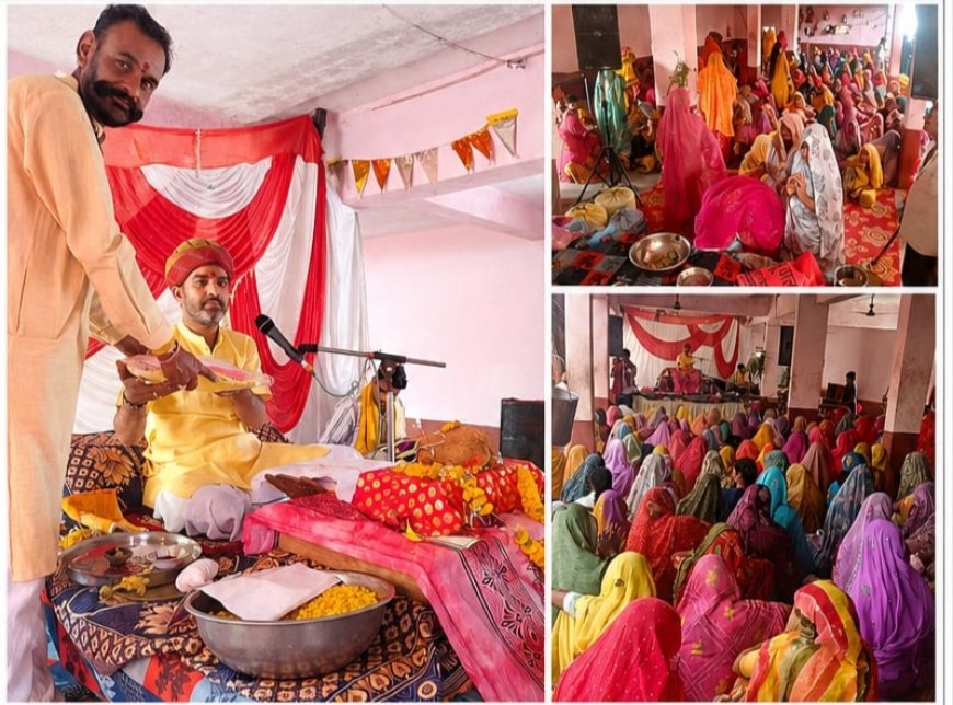 नाग देवता मंदिर में सात दिवसीय श्रीमद्भागवत कथा का भव्य समापन; सुदामा चरित्र और राजा परीक्षित मोक्ष प्रसंग सुन भाव-विभोर हुए श्रद्धालु