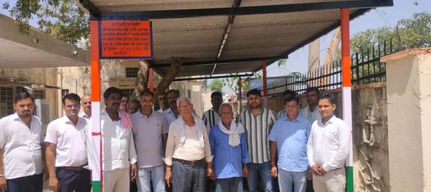 पुण्य स्मृति में सामाजिक सरोकार: भामाशाह  ने बिजली विभाग कार्यालय में करवाया टिनशेड का निर्माण
