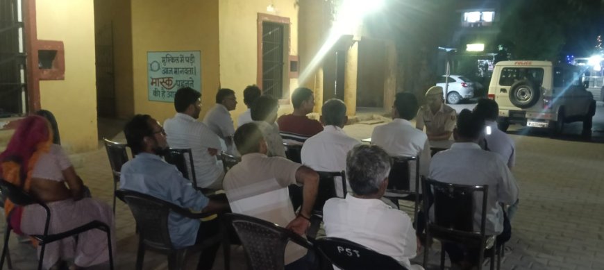 पुलिस थाने में सीएलजी सदस्यों की बैठक: कानून-व्यवस्था और बंद पड़े कैमरों जैसे महत्वपूर्ण विषयों पर हुई चर्चा