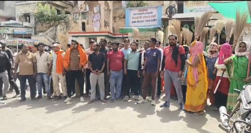 आठ सूत्रीय मांगों को लेकर तीसरे दिन नारेबाजी करते हुए किया प्रदर्शन