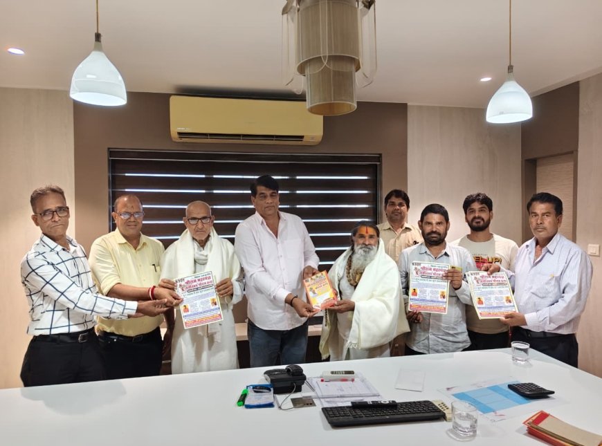 झडाया में 17 जून से आयोजित होगा ऐतिहासिक 108 कुंडीय श्रीराम महायज्ञ; आमंत्रण के लिए गुजरात दौरे पर निकला प्रतिनिधिमंडल, सूरत में हुआ भव्य स्वागत