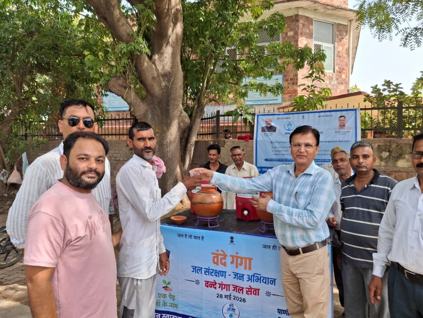 वन्दे गंगा जल संरक्षण अभियान: भरतपुर में जल संरक्षण और प्रबंधन पर सेमिनार आयोजित