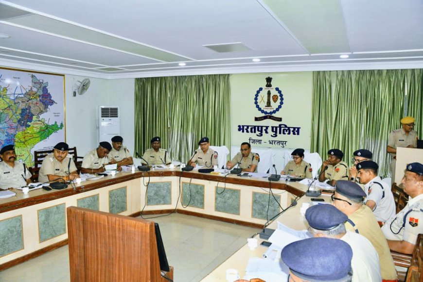 पुलिस की क्राइम मीटिंग: लंबित मामलों के त्वरित निस्तारण, साइबर अपराधों पर रोक और महिला सुरक्षा पर विशेष जोर,अपराधियों पर सख्ती के निर्देश