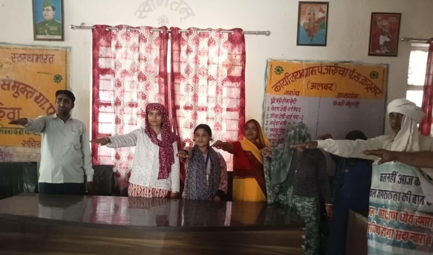 वंदे गंगाजल संरक्षण अभियान के तहत जाजम बैठक आयोजित, पर्यावरण संरक्षण का दिया संदेश