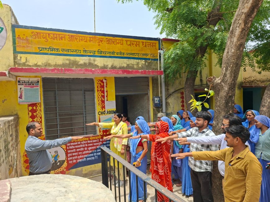 बिचगांव पीएचसी में ‘वंदे गंगा जल संरक्षण जन अभियान’ के तहत जल बचाने का लिया संकल्प
