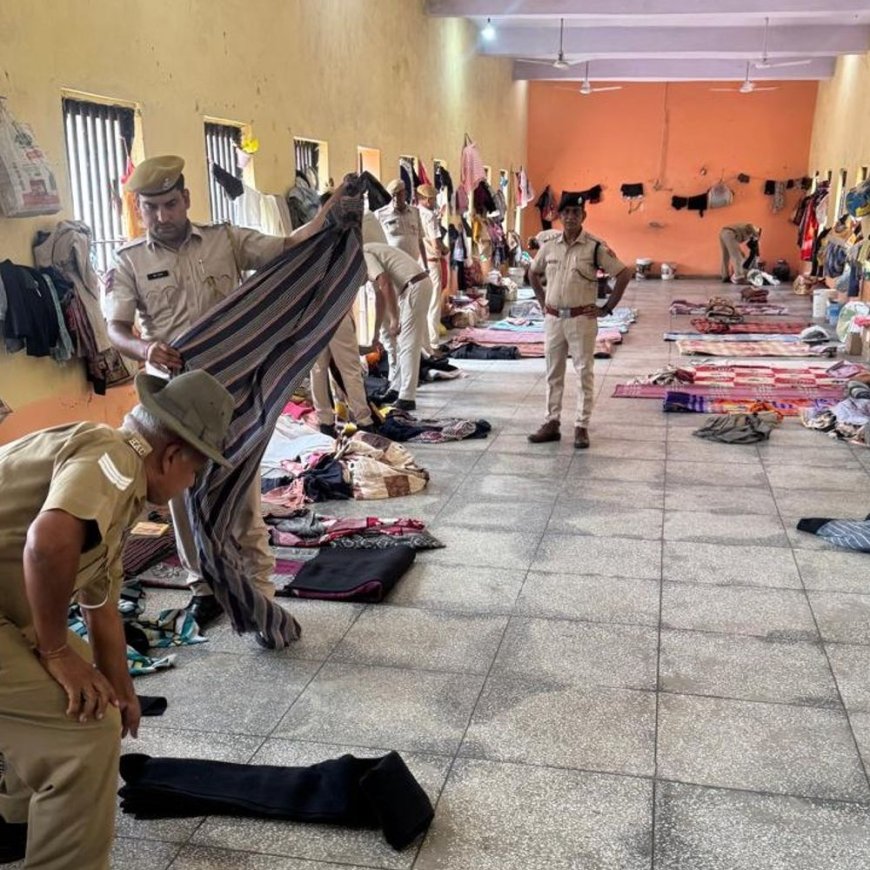 जिला कारागार में प्रशासन और पुलिस का औचक निरीक्षण; 266 बंदियों की हुई गहन तलाशी