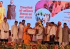 बिजनौर में सीएम योगी का बड़ा संदेश: विस्थापित हिंदू परिवारों को जमीन के पट्टे, कानून-व्यवस्था पर भी बोले