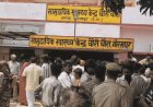 प्रसव के बाद मां की मौत से फूटा गुस्सा: CHC चौरी चौरा में 6 घंटे बवाल, स्वास्थ्य विभाग पर गंभीर सवाल