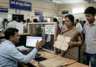 बर्थ सर्टिफिकेट को लेकर बड़ा झटका: 2011 से पहले जन्मे बच्चों के नाम अब जन्म प्रमाण पत्र में नहीं जुड़ेंगे, सरकार द्वारा दी गई 5 साल की विशेष छूट की अवधि समाप्त