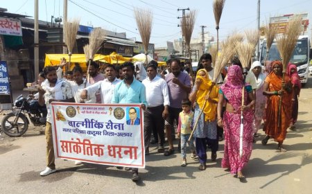 कठूमर में झाड़ू लेकर सड़कों पर उतरी वाल्मीकि सेना; वेतन वृद्धि, न्यूनतम मजदूरी और ठेका प्रथा समाप्त करने की माँग को लेकर दिया सांकेतिक धरना