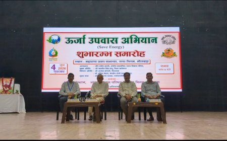 भीलवाड़ा में 'ऊर्जा उपवास अभियान' का शंखनाद: पांच प्रतिशत ऊर्जा बचत से बनेगा जीवन खुशहाल