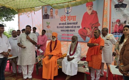 वंदे गंगा जल संरक्षण जन अभियान के समापन पर जलाशय पूजन, पौधारोपण एवं जल संरक्षण की दिलाई शपथ