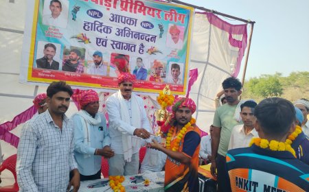 नाथलवाड़ा प्रीमियर लीग सीजन-2 का हुआ समापन: श्रीचंदपुरा की टीम ने जीता फाइनल मुकाबला, धौलान रही उपविजेता