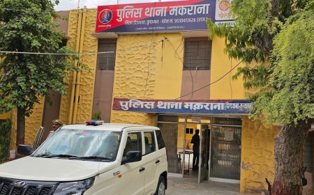 मकराना पुलिस की बड़ी कार्रवाई: 5.34 ग्राम अवैध एमडीएमए के साथ शातिर तस्कर गिरफ्तार, नकदी व मोबाइल बरामद