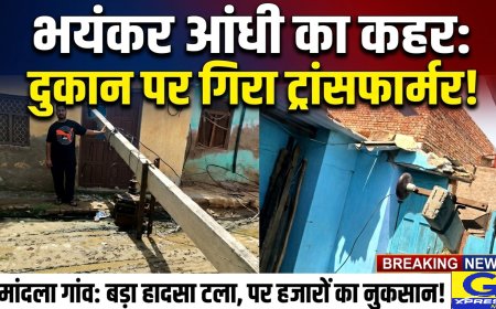 तेज आंधी का कहर: परचून की दुकान पर गिरा बिजली का ट्रांसफार्मर; टला बड़ा हादसा, करीब ₹50 हजार का नुकसान और रातभर गुल रही बिजली
