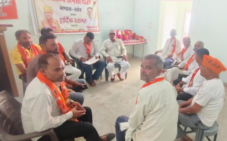 भाजपा मंडल खोह की मासिक बैठक आयोजित, संगठनात्मक मजबूती पर हुआ मंथन