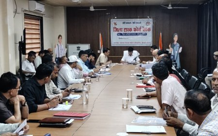 बेटी बचाओ-बेटी पढ़ाओ की त्रैमासिक बैठक आयोजित, बालिका शिक्षा एवं महिला सुरक्षा पर दिया जोर
