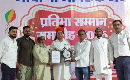 प्रतिभाओं का सम्मान पाकर छात्र-छात्राओं के चेहरे खिले; नवीन जोधाणा मुस्लिम जागरूक मंच का वार्षिक 'मुस्लिम प्रतिभा सम्मान समारोह 2026' धूमधाम से संपन्न