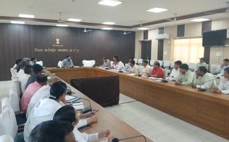 साप्ताहिक समीक्षा बैठक सम्पन्न; जनहित से जुडे विकास कार्यों को मानसून से पहले पूरा कराये-जिला कलक्टर