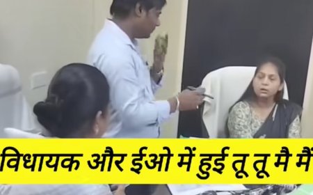 भरतपुर: बयाना नगर पालिका की बैठक में हाईवोल्टेज ड्रामा, विधायक से भिड़ीं EO, बोलीं- 'तूने कैसे बोला, वो मेरी फैमिली है'