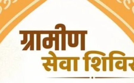 22 व 23 जून को 19 ग्राम पंचायतों में होंगे शिविर आयोजित