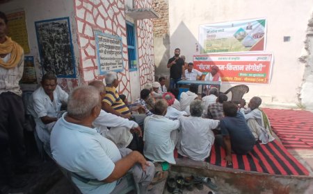 कृभको द्वारा समिति अंगीकरण समारोह एवं पीएम प्रणाम किसान संगोष्ठी आयोजित