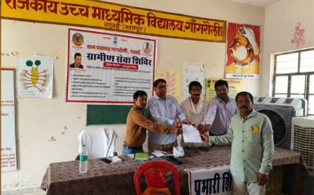गांगरोली के ग्रामीण सेवा शिविर ने जगाई नई उम्मीद, पालनहार योजना से बच्चों के भविष्य को मिला सहारा