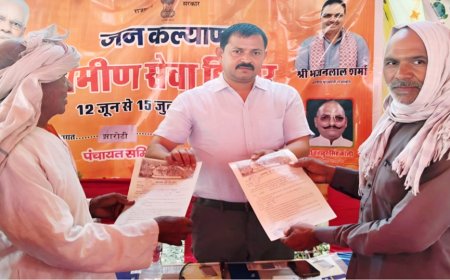 ग्राम पंचायत झारौटी में जागा विकास का नया सवेरा; एक ही दिन में 27 परिवारों को मिले आवासीय पट्टे