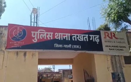 पुलिस थाना तखतगढ़ की बड़ी सफलता चोरी की वारदात का खुलासा, महिला गैंग की 4 शातिर सदस्य गिरफ्तार; बातों में उलझाकर उड़ाए थे 40 किलो कांसे के बर्तन
