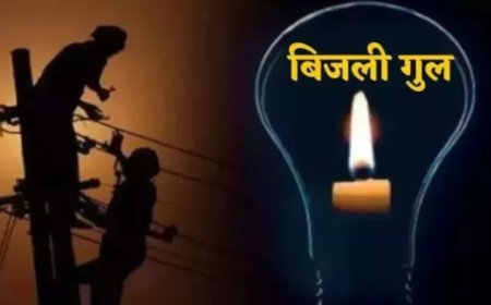 132 केवी ग्रिड पर होगा आवश्यक मरम्मत; गोविन्दगढ़ व नसवारी क्षेत्र में बिजली आपूर्ति रहेगी बाधित