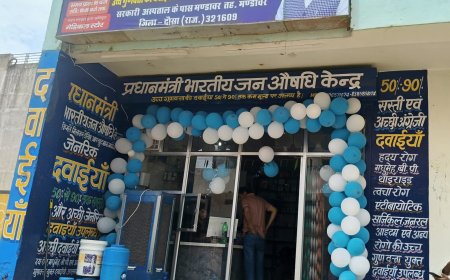 अब इलाज होगा सस्ता: मंडावर में प्रधानमंत्री भारतीय जन औषधि केंद्र का शुभारंभ, 50% से 90% तक छूट पर मिलेंगी दवाइयां
