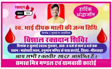 स्व. दीपक माली की स्मृति में कारोई में 2 जुलाई को लगेगा विशाल रक्तदान शिविर