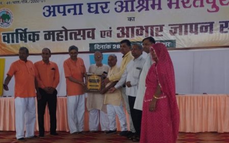 अपना घर सेवा समिति महुवा भरतपुर में सम्मानित; गिनीज वर्ल्ड रिकॉर्ड्स में नाम दर्ज होने के उपलक्ष्य में आयोजित वार्षिक महोत्सव में मिला सम्मान