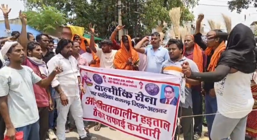 आठ सूत्रीय मागों को लेकर सफाई कार्मिकों का कार्य बहिष्कार के साथ प्रदर्शन जारी