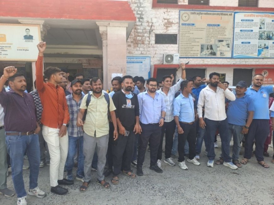 बांगड़ अस्पताल में 35 संविदा नर्सिंगकर्मियों को अचानक निकाला; 4 महीने से वेतन भी बकाया, कर्मचारियों ने किया भारी हंगामा