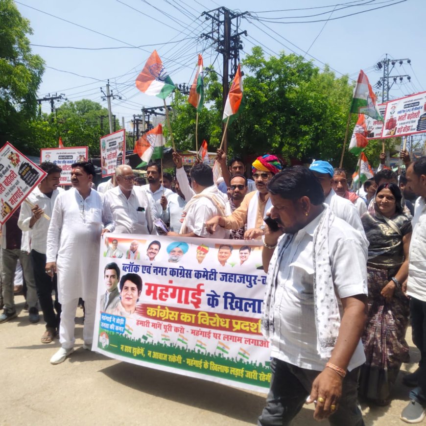 बढ़ती महंगाई, नेट पेपर लीक व जनसमस्याओं को लेकर जहाजपुर में कांग्रेस ने सौंपा ज्ञापन