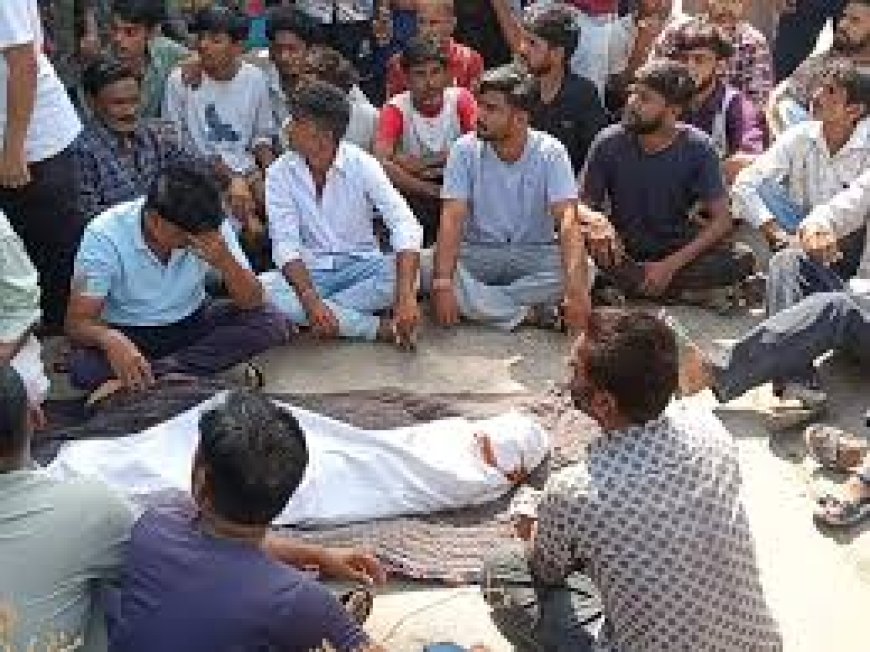 तेज रफ्तार ट्रैक्टर की टक्कर से मासूम की मौत, सड़क पर शव रखकर ग्रामीणों ने लगाया जाम; पुलिस ने मामला दर्ज कर जांच की शुरू