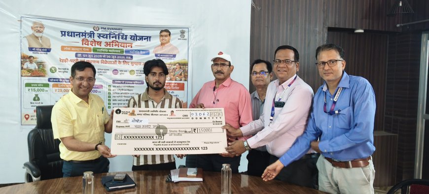 स्वनिधि महोत्सव शिविर में 13 लाभार्थियों को स्वीकृत हुए ऋण