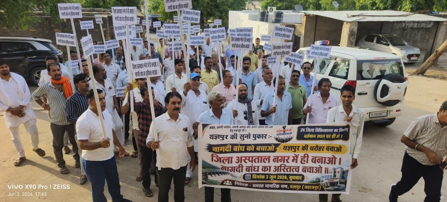 उपजिला अस्पताल के प्रस्तावित भवन का विरोध, वर्तमान अस्पताल परिसर में निर्माण और डॉक्टरों की नियुक्ति की मांग