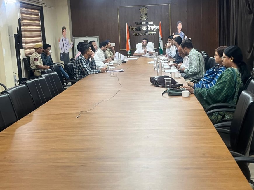 एनसीओआरडी की जिला स्तरीय बैठक में जिला कलेक्टर ने दिए निर्देश, स्कूलों में शिकायत बॉक्स व जागरूकता गतिविधियों पर जोर