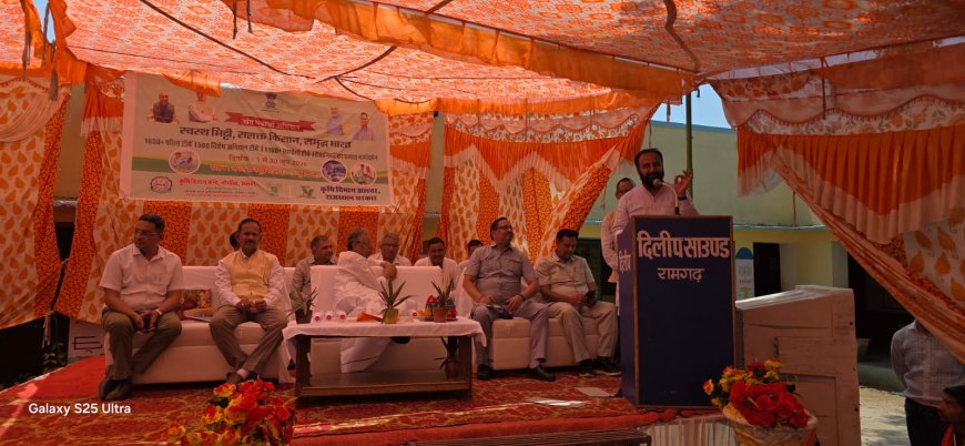 ‘खेत बचाओ अभियान’ की रामगढ़ से शुरुआत, प्राकृतिक खेती अपनाने का आह्वान