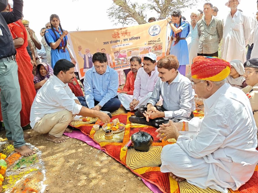 मंडावरा में जिला स्तरीय 'वंदे गंगा जल संरक्षण जन अभियान-2026' कार्यक्रम आयोजित; प्रभारी सचिव डॉ. नवीन जैन एवं जिला कलेक्टर डॉ. अरुण गर्ग रहे उपस्थित