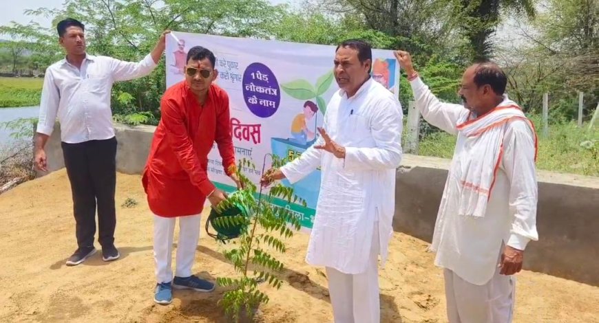 विश्व पर्यावरण दिवस पर नमो उद्यान में हुआ पौधारोपण, वंदे गंगा जल संरक्षण अभियान की दिलाई शपथ