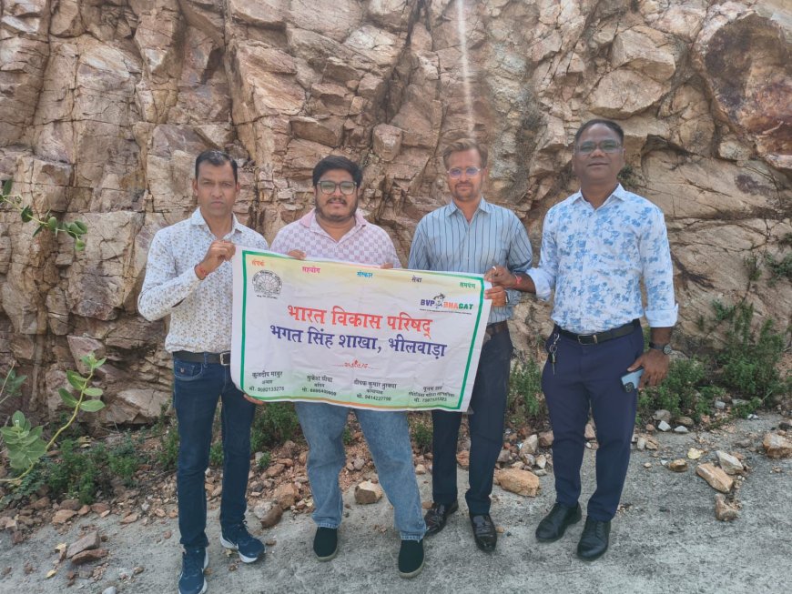भारत विकास परिषद 'भगत सिंह' शाखा ने सीड बॉल्स फेंककर और पौधारोपण कर मनाया पर्यावरण दिवस