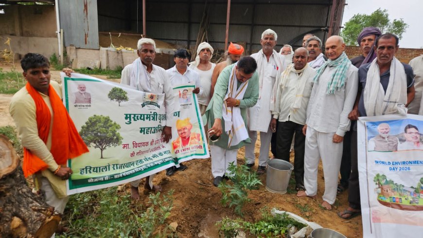 हरियालो राजस्थान अभियान का शुभारंभ, विधायक रमेश खींची ने मां के नाम लगाया पौधा