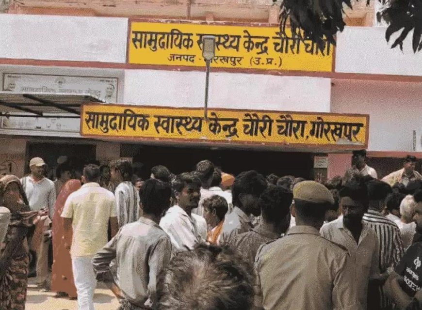 प्रसव के बाद मां की मौत से फूटा गुस्सा: CHC चौरी चौरा में 6 घंटे बवाल, स्वास्थ्य विभाग पर गंभीर सवाल