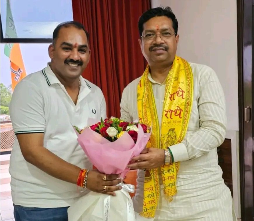 भाजपा के नवनियुक्त प्रदेश संगठन महामंत्री अजय कुमार से उद्योगपति व जनसेवक यश अग्रवाल ने की शिष्टाचार मुलाकात, किया भव्य अभिनंदन