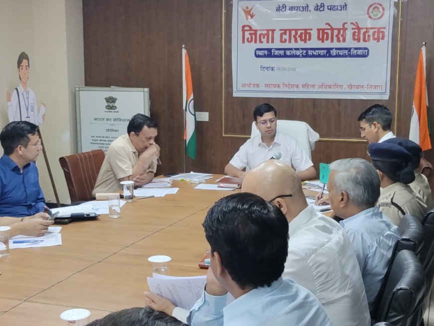 जिला कलेक्टर ने साप्ताहिक समीक्षा बैठक में दिए लंबित प्रकरणों के त्वरित निस्तारण के निर्देश