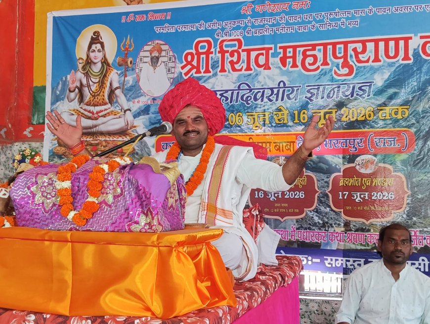 बेरी में आयोजित श्री शिव महापुराण कथा में उमड़ रहा जनसैलाब: भजनों पर भावविभोर होकर झूम रहे श्रद्धालु