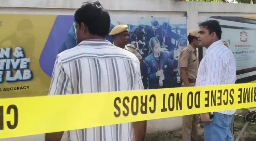 होली चाइल्ड स्कूल में सुरक्षा गार्ड की हत्या से फैली सनसनी; सिर पर वार कर शव स्कूल गेट के बाहर फेंका